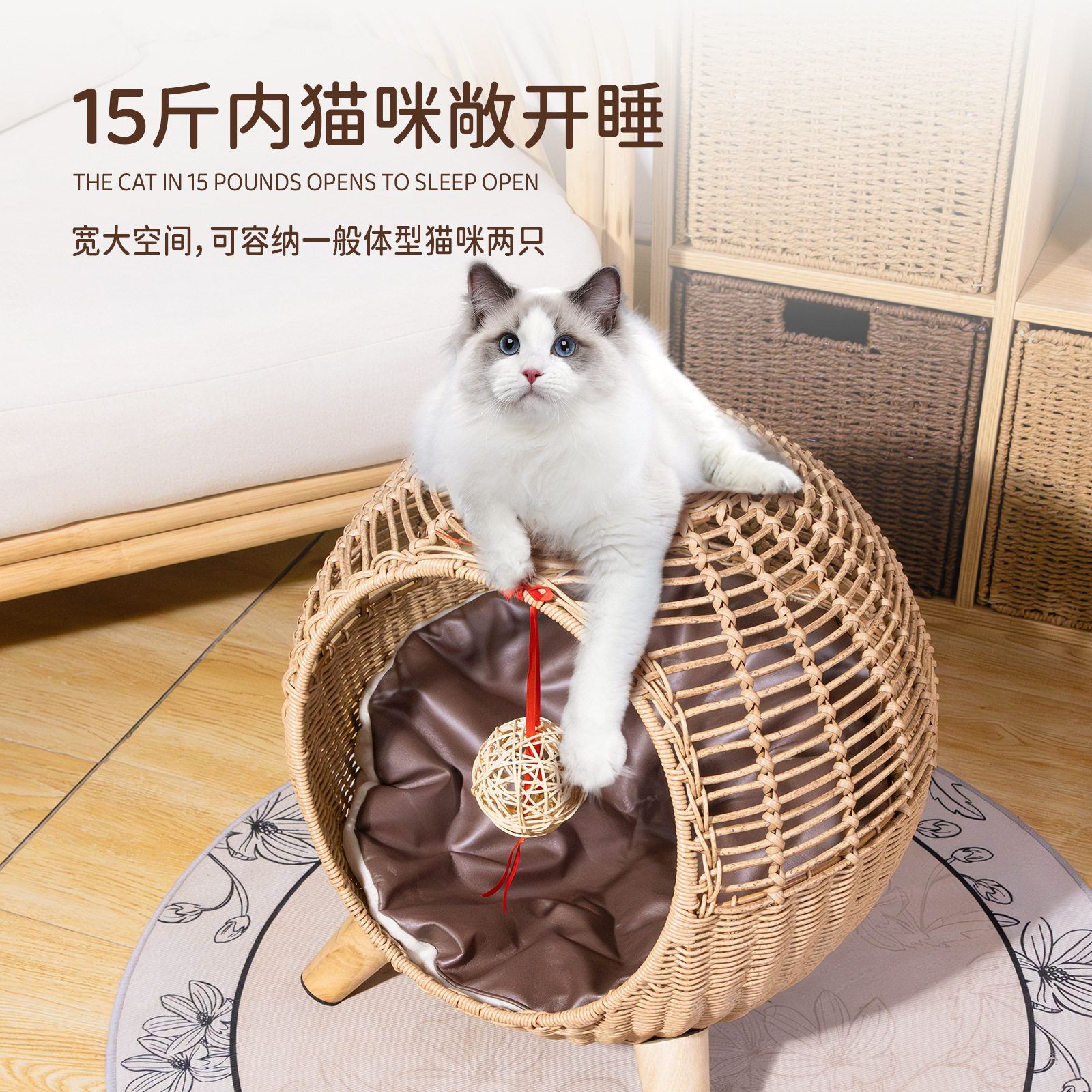 藤编猫窝离防潮透气宠物窝狗窝猫床猫笼猫咪猫砂盆四季通用编织