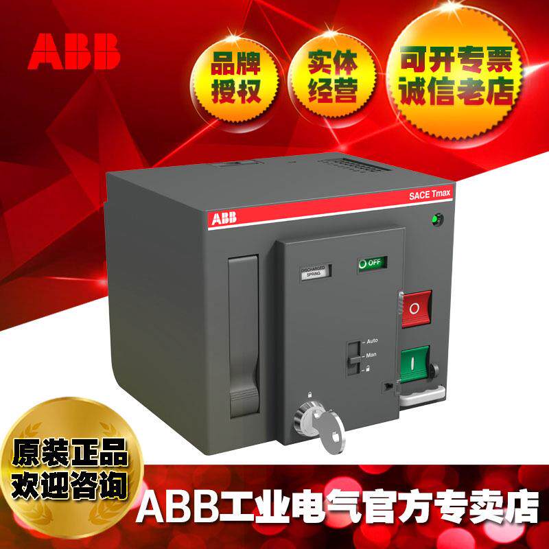 ABB储能电机操作机构MXT7M220-250VAC/DC;10248071
