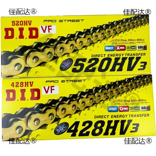 解决加厚油封链条5链条524280摩托车205X30异响链条52静音