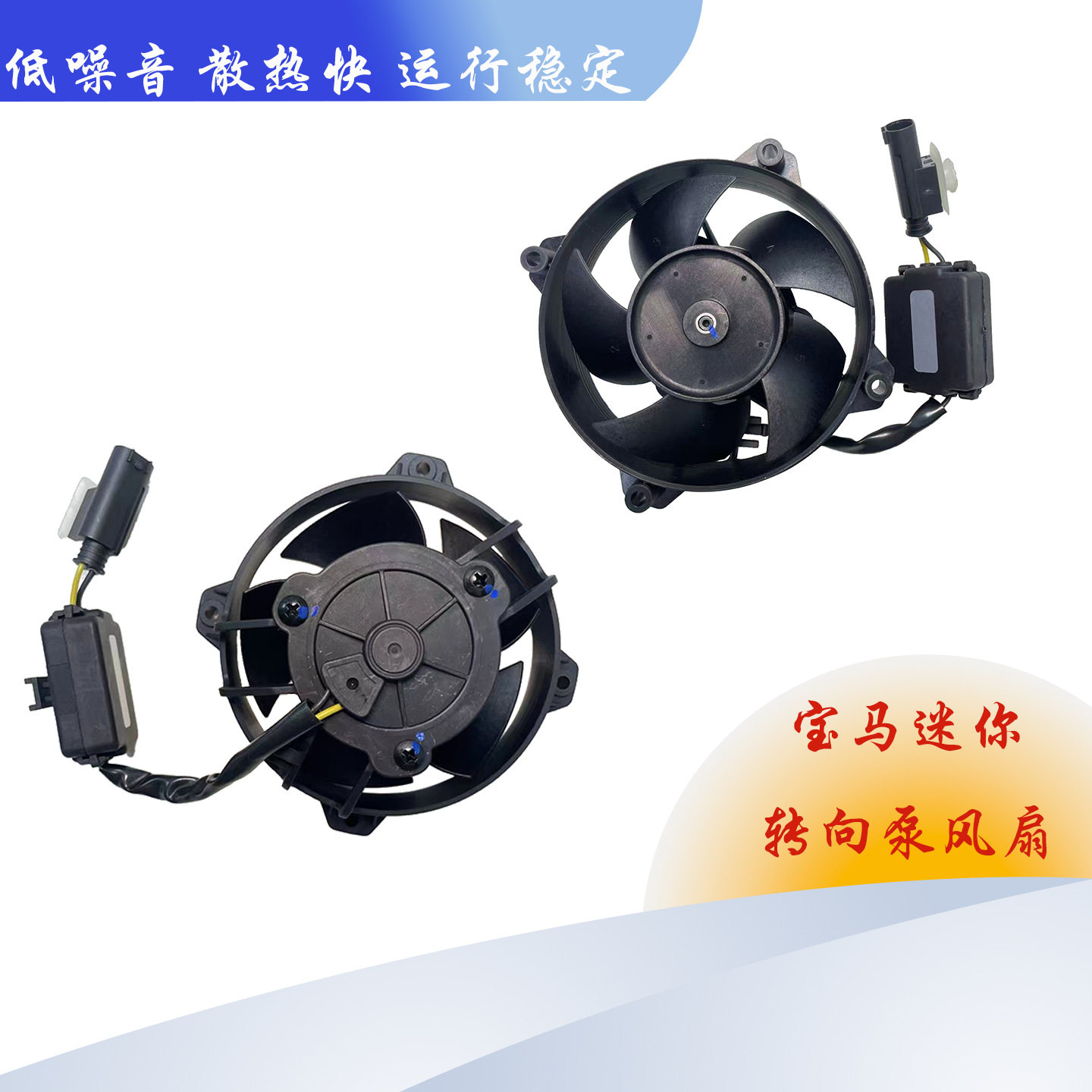 宝马迷你VA/SEVA/SEVA/F10越野热销专用散热器替VA62-A100-108A/S