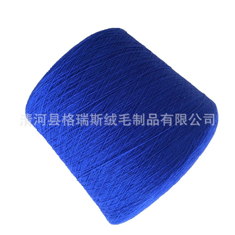 羊毛尼龙混纺纱80%羊毛20%尼龙混纺纱线80%lamb wool20%nylon纱线