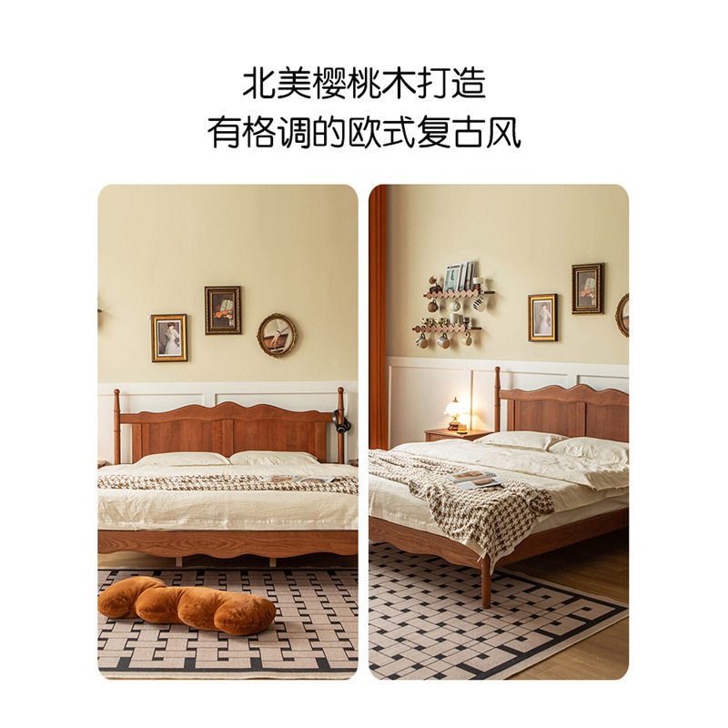 法式复古樱桃木全实木双人床1.8米简约中古主卧家具婚床