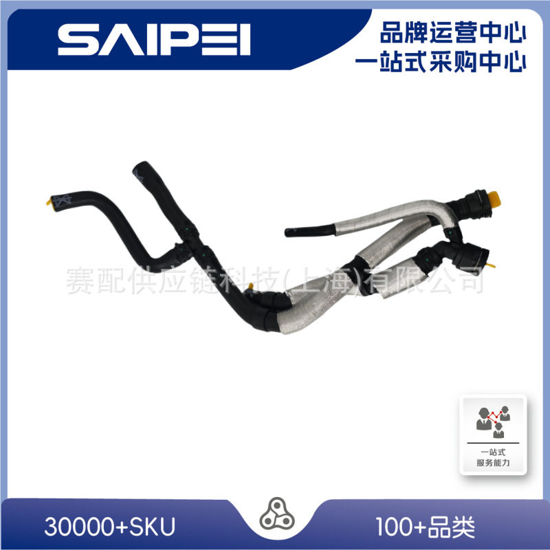 7N0121156E适用于夏朗11-16冷却水管下水管水箱水管