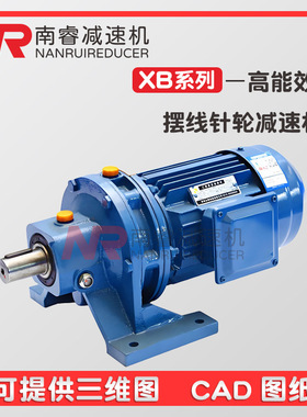 厂家BWD4 BLD4 BWD5 BLD5 BWD6 BLD6 BWD7BLD7摆线针轮减速机