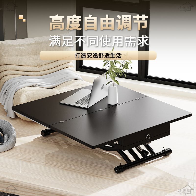 升降茶几餐桌一体式多功能两用小户型移动客厅家用折叠可直发香港