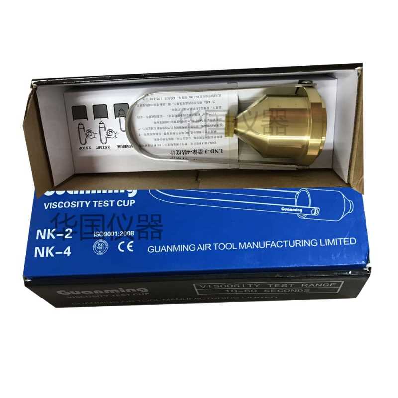 4号粘度杯 LND-3便携式粘度杯 油漆涂料黏度计