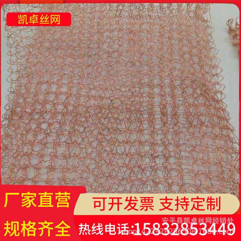 紫铜气液过滤网人字型编织紫铜气液过滤网工业用扁丝紫铜过滤网