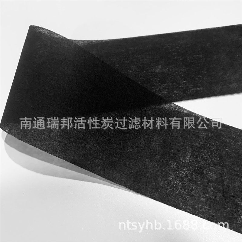 轻薄款黑色活性炭无纺布 防尘过滤空气口罩布碳布 无纺布口罩布