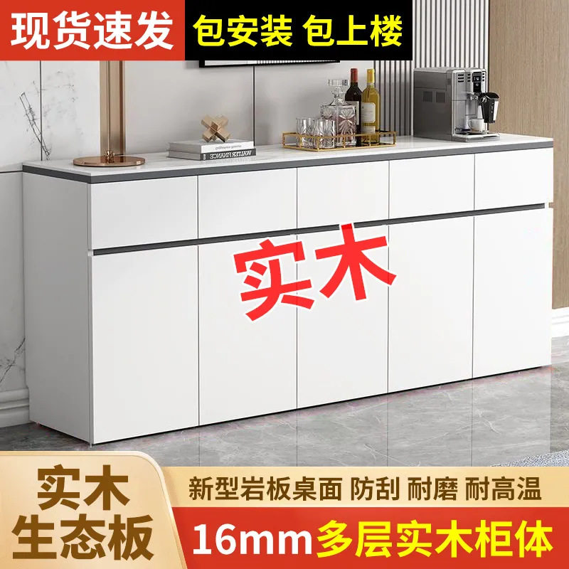 实木岩板靠墙储物餐边柜图片