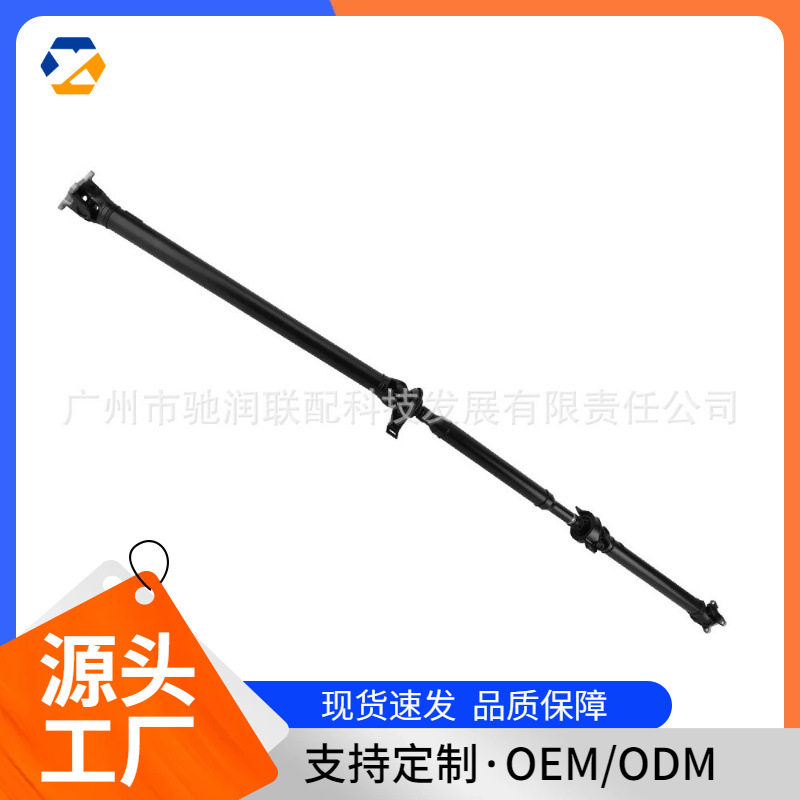 适用于奔驰汽车传动轴A6394103306 639410330687 639410330680