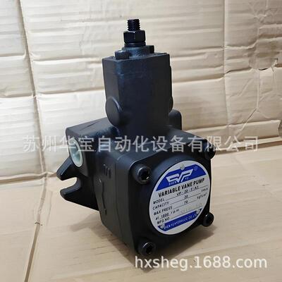 神煜SHENYU叶片泵HVP-30FA3高压变量叶片泵自带压力调节