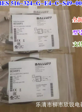 全新原厂 巴鲁夫 BES00P3 接近开关 BES 516-324-G-E4-C-S49-00,2