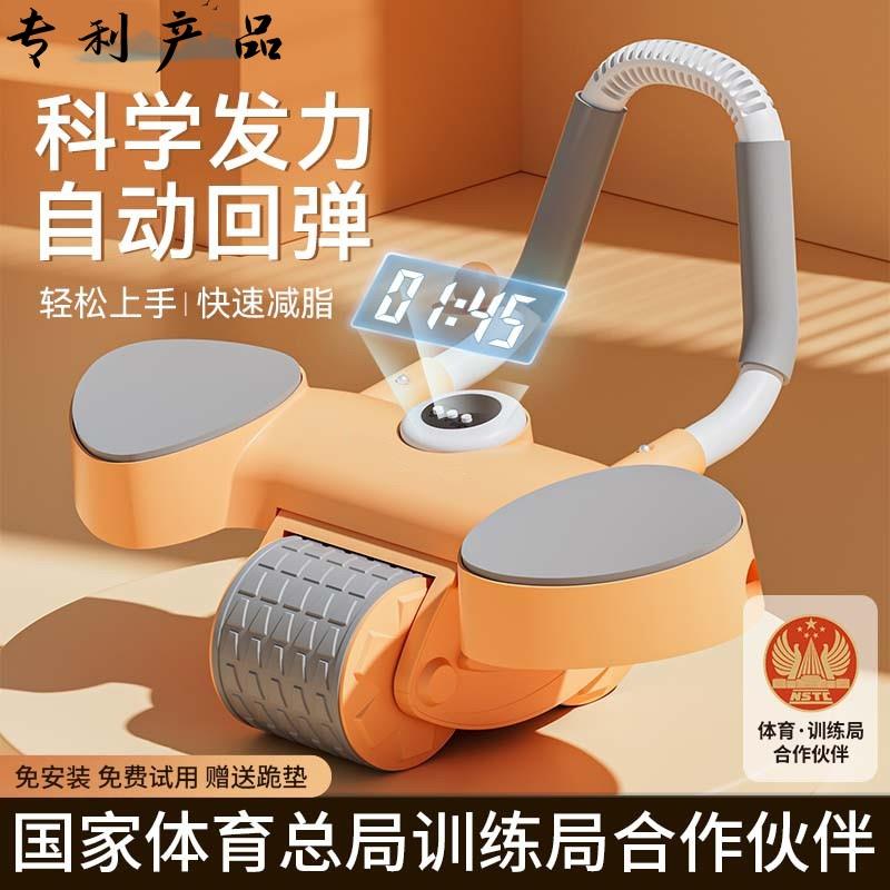 肘撑式自回弹健腹轮收腹卷腹男女家用练腹肌室内滚轮健身器材