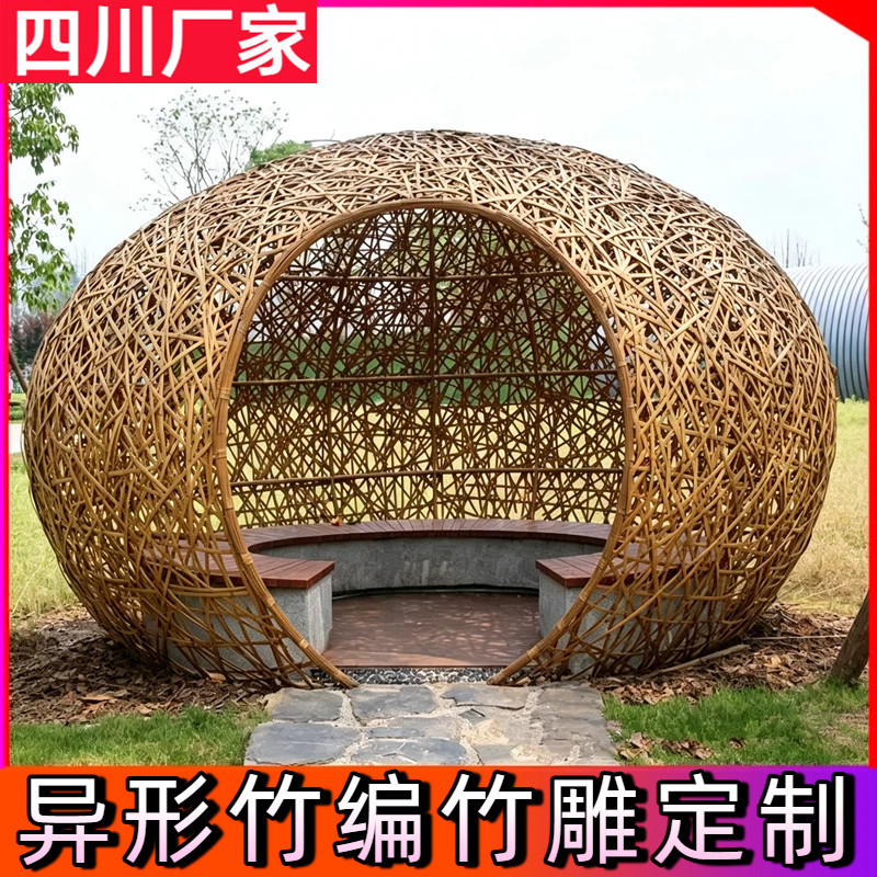 订置竹编镂空凉亭雕塑户外异形竹艺景观亭乡村文旅竹制品景观摆件