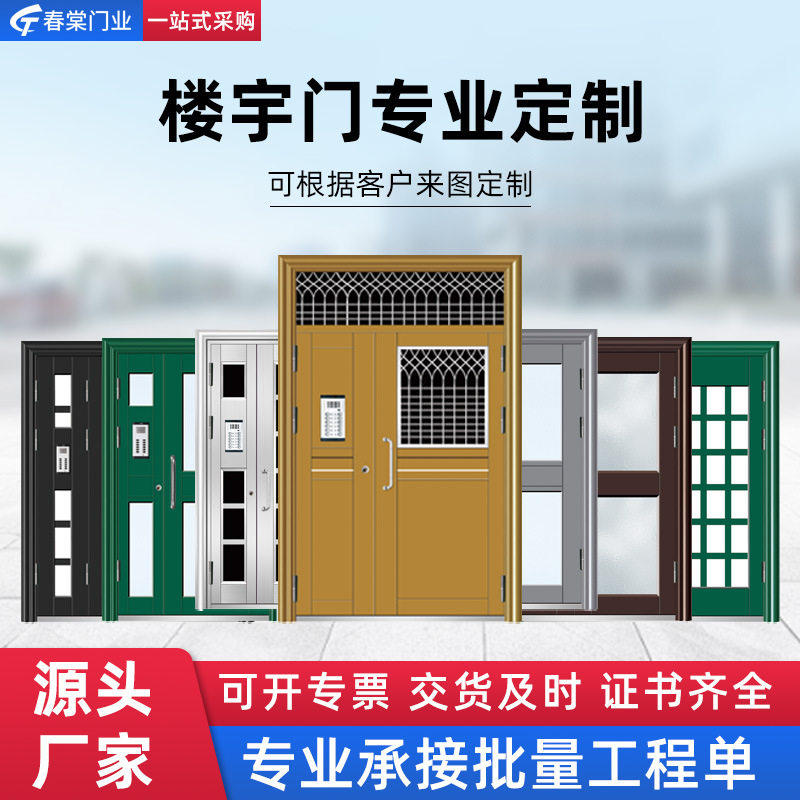 玻璃拼接楼宇门单元楼道电控门304不锈钢刷卡对讲入户门单开门