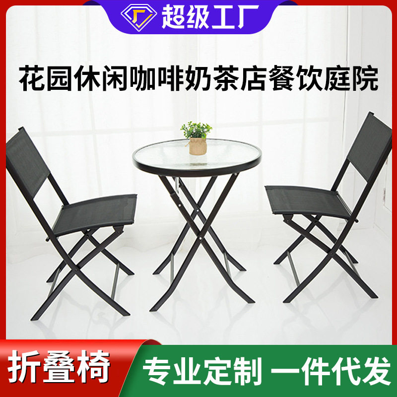户外便携折叠桌椅套摆摊庭院