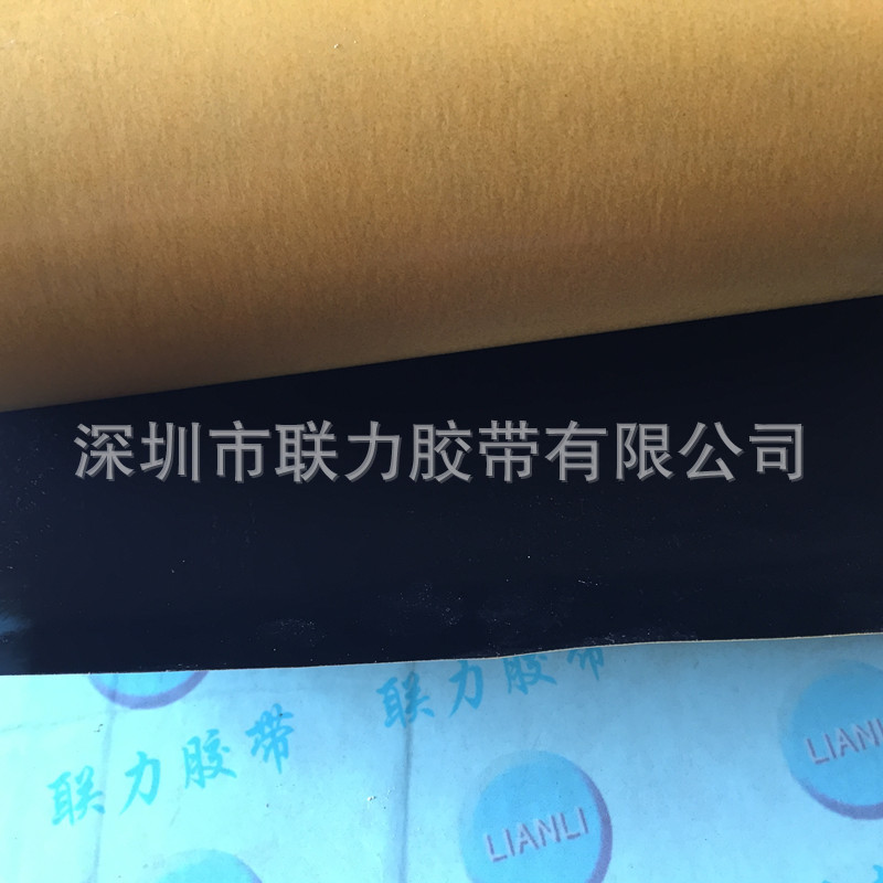 黑色PET 黑色双面胶 超薄型 超强力黑色双面胶 200MM宽*长100米