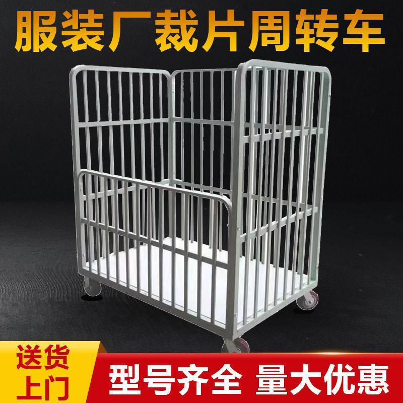 服装厂手推裁片车周转车间物料堆垛车印染推布松布带框折叠围栏车