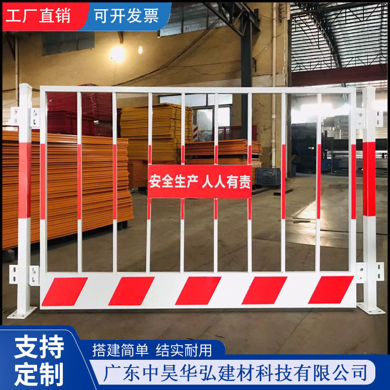 基坑护栏工地临边防护网建筑围栏定型化工程施工临时安全铁网围挡