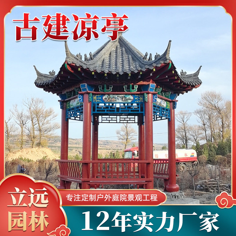 水泥仿古六角凉亭 室外公园休闲双层亭子 单层多层可选