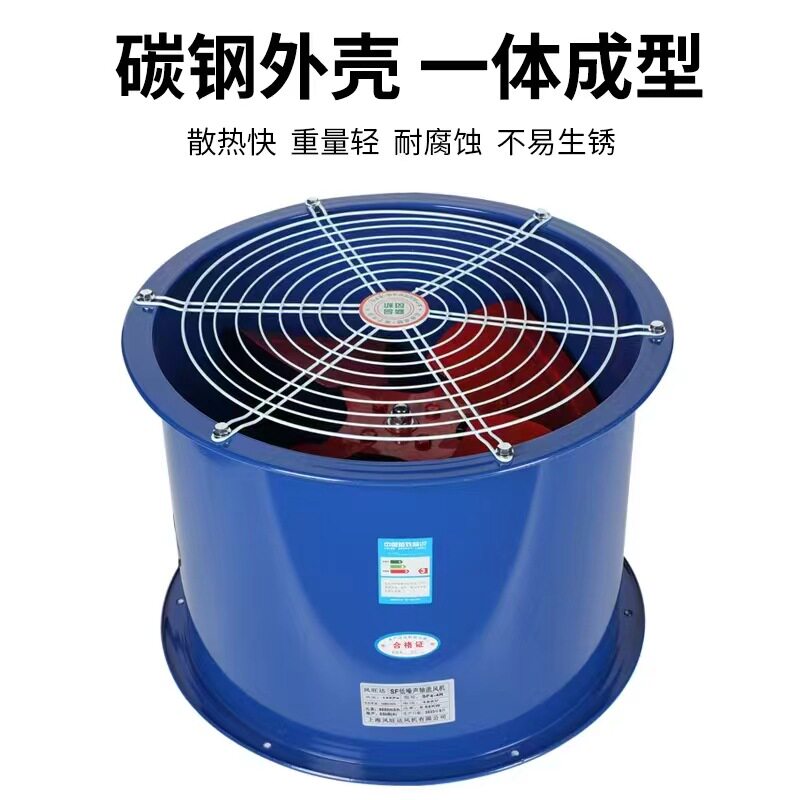 排风机排风扇耐高温工业抽风机轴流风机铜芯电机抽风扇静音铜芯