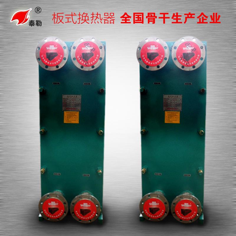 不锈钢304/316L换热器钛板板式换热器BR0.18型换热器