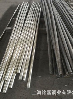 销售镍铜合金 CuNi10Zn28Pb1锌白铜棒 2.0740锌白铜管 锌白铜套