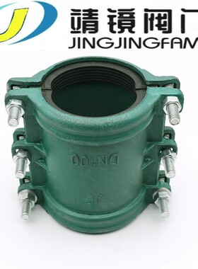 铸铁哈夫节DN15-900球墨管道抢修器PE管抱箍水管堵漏速接补漏管卡