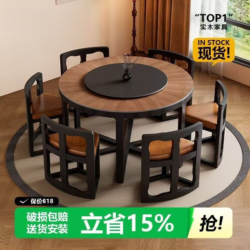 中古风实木岩板圆形餐桌椅可收纳