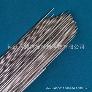 科越牌银焊丝 25%银焊丝