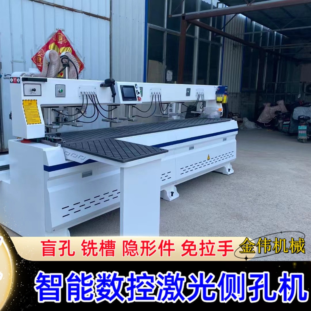 门柜造型拉槽钻孔榫卯侧孔机 餐桌椅45度斜榫机 木工方孔打眼机