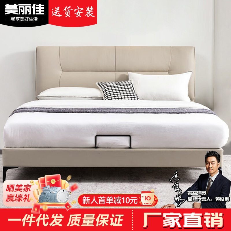 1.5m真皮实木气压储物婚床