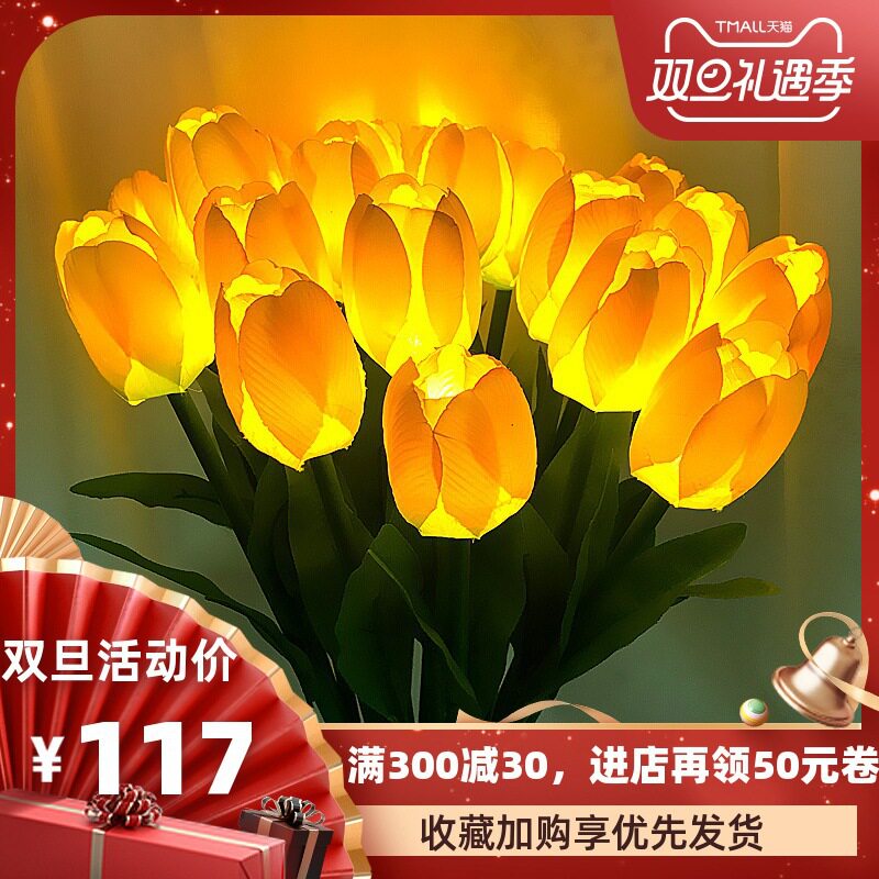 led郁金香玫瑰花地插灯户外防水装饰公园花园别墅草坪景观灯室内L