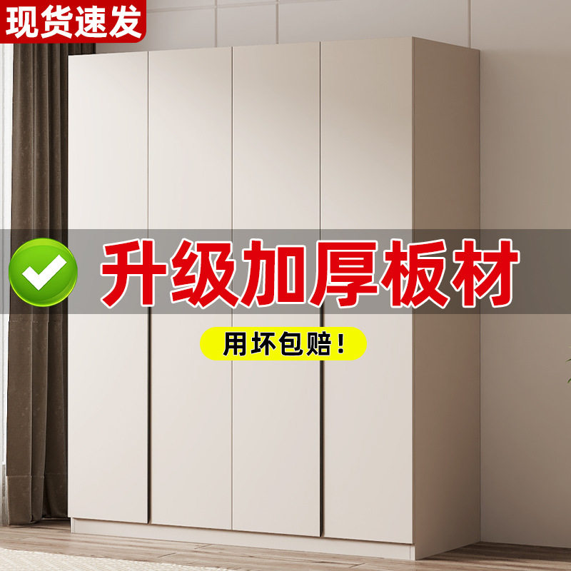 实木简易组装衣柜家用结实耐用