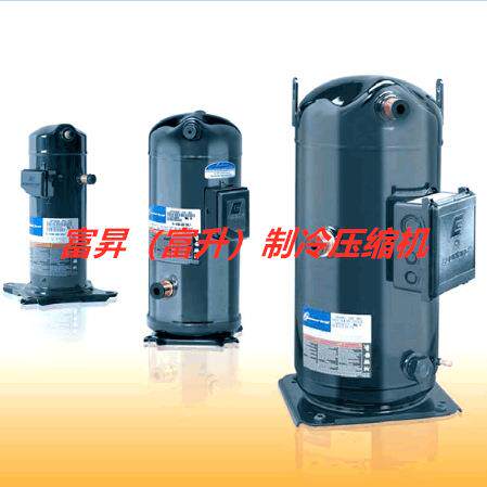 恒温冷库制冷压缩机-涡旋式制冷压缩机ZP29K5E-TFZ-830