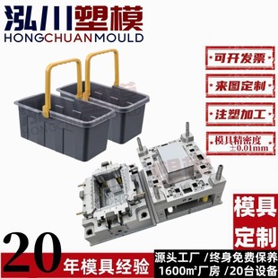新款加宽加高家用塑料拖把桶手提家政塑料储水桶注塑模具开 模