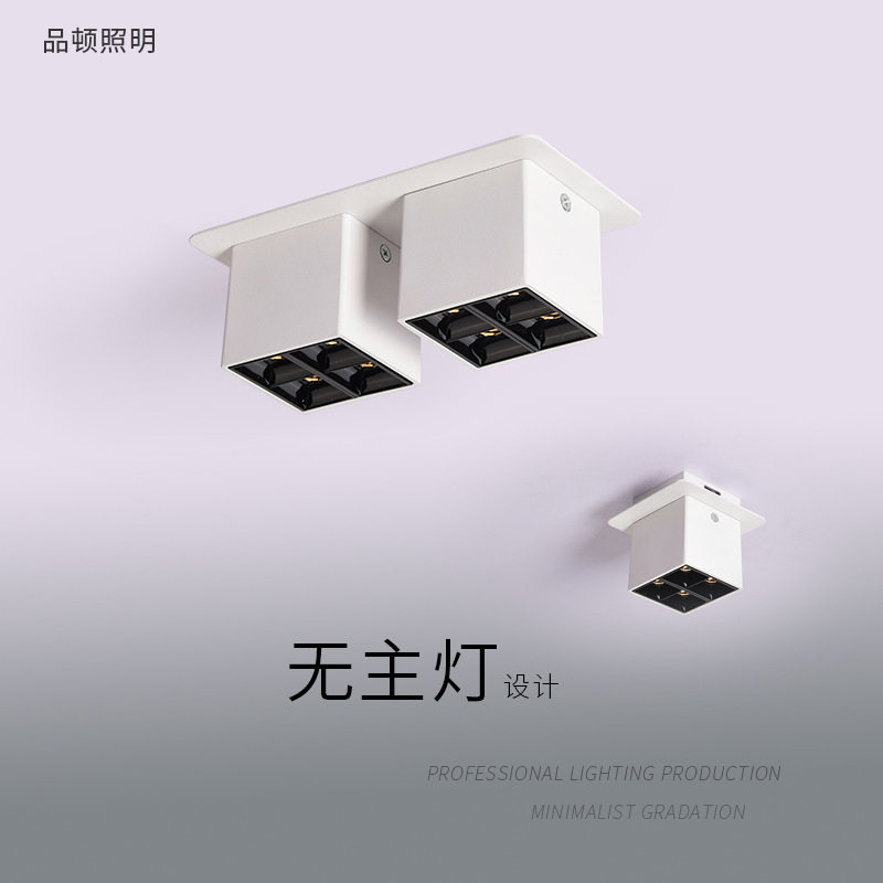 明装方型单双头射灯客厅明装嵌入式家用天花射灯卧室过道餐厅创新