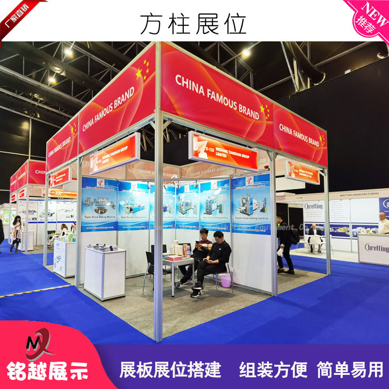 80卡布方柱八分12槽会展摊位搭建灯箱铝材展会特装铝料厂家加工