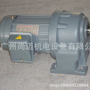 斜齿轮减速机 小型减速机GV40 立式 15S 齿轮减速机 3700