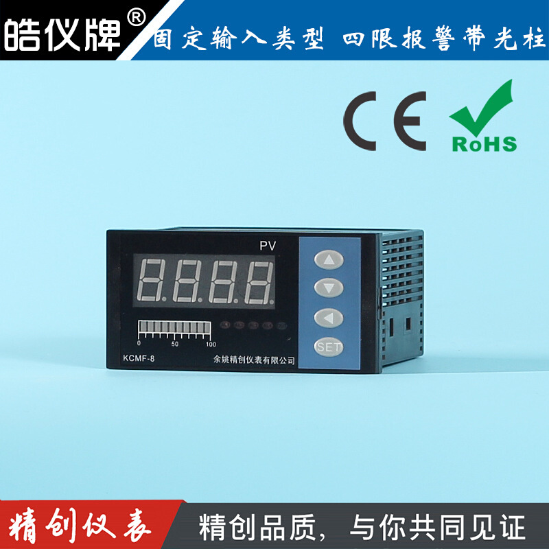 余姚精创仪表KCMF-84TRS光柱显示仪T型热电偶输入4路继电器带通讯