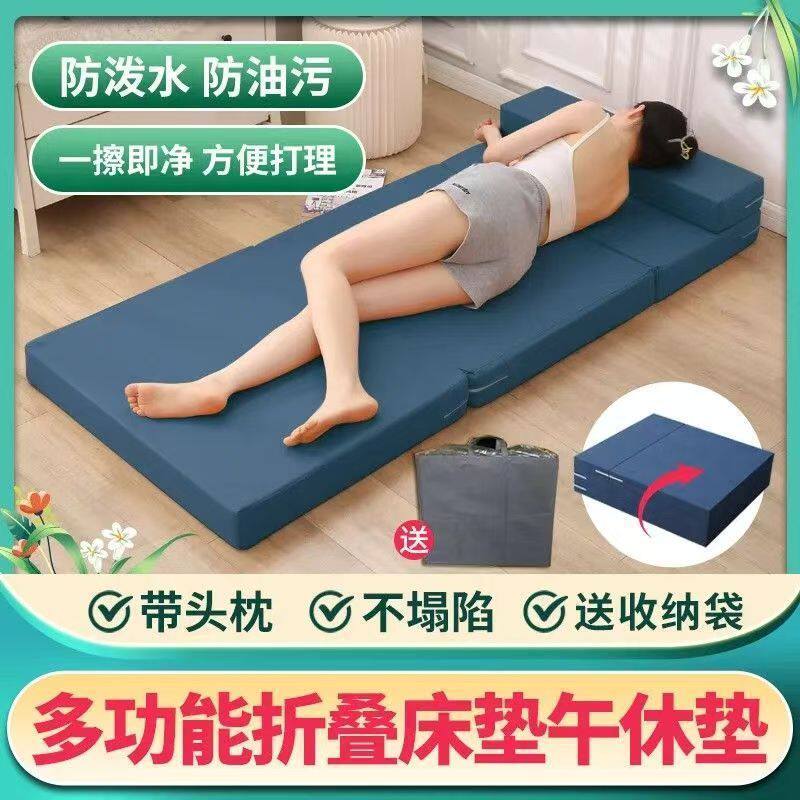 海绵折叠垫带头枕学生午休垫办公室午睡垫子打地铺床垫医院陪护垫
