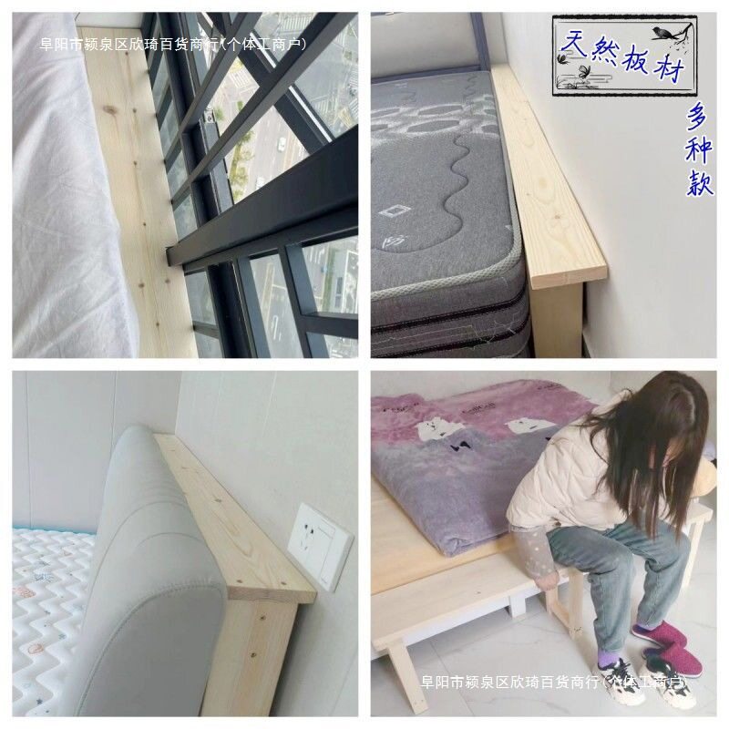 实木床拼接缝板加长延边填充加宽床尾长条凳子床边缝隙床包邮