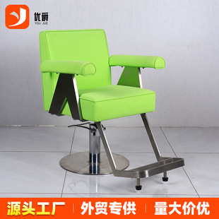 2026高端沙龙理发店椅子发廊专用简约美发店理发椅不锈钢剪发烫染