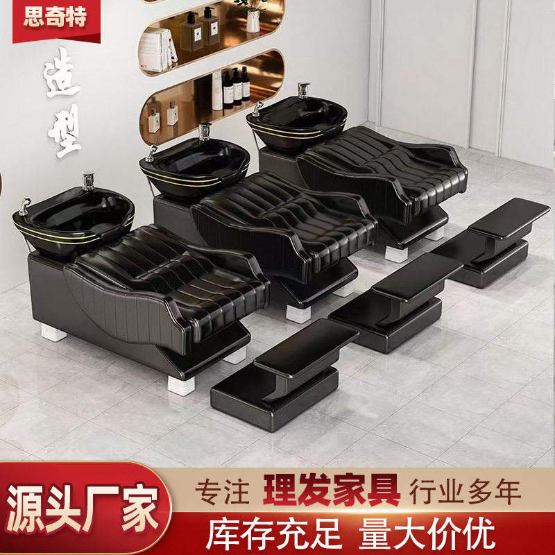 包邮陶瓷盆高脚踏洗头椅