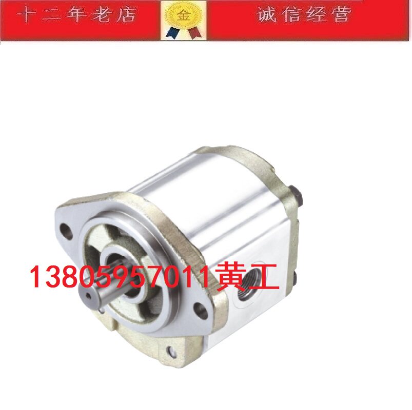 台湾钰盟HONOR齿轮泵双向齿轮马达3GB6P128R