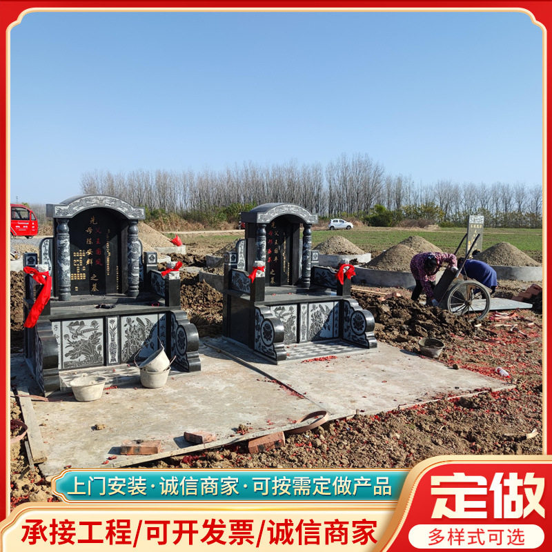 公墓陵园中国黑花岗岩石碑套装