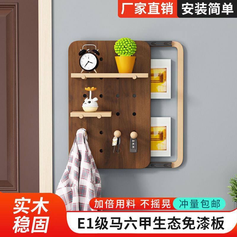 实木玄关洞洞板配电箱盖电表箱遮挡墙上电闸盒装饰画总开关遮丑
