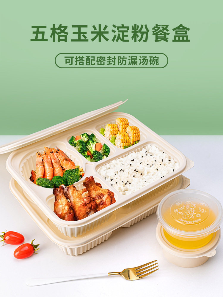 赛卓一次性餐盒五格食品级外卖打包快餐盒可微波加热带盖分装饭盒
