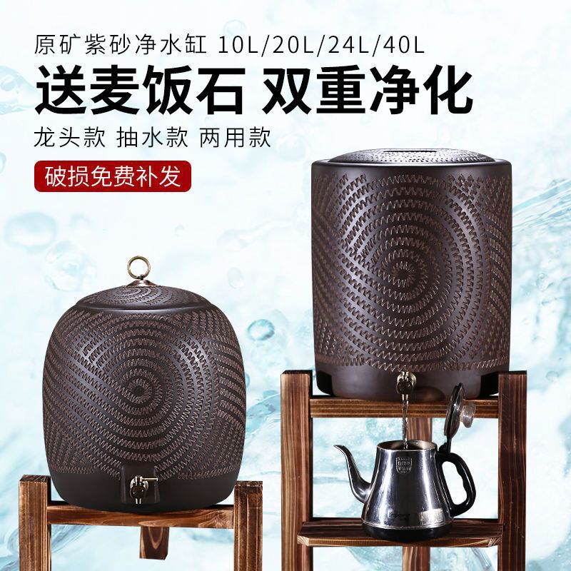 宜兴紫砂带龙头过滤储水缸