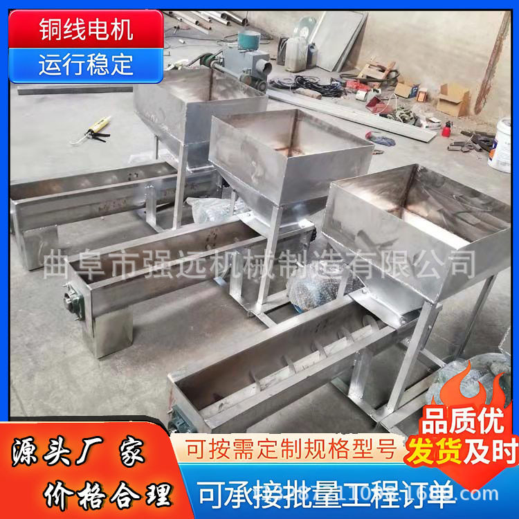 饲料粮食蛟龙输送机 U型槽式蛟龙送料机 沙子蛟龙送料机